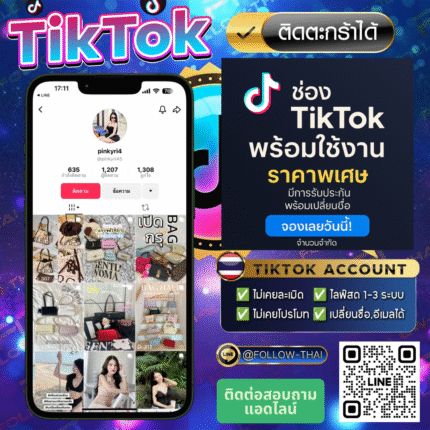 ช่องพร้อมใช้สายรีวิว ราคาเบา แต่ผลลัพธ์แรง!